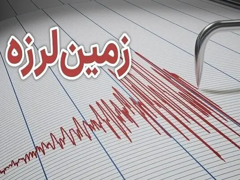 زمینلرزه مهیب بنارویه فارس را لرزاند