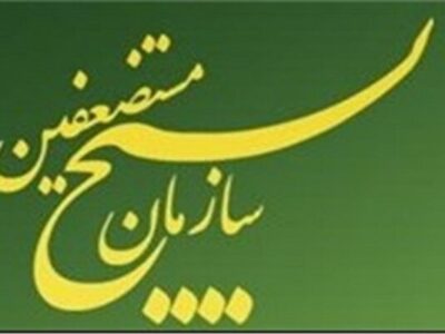 سازمان بسیج: ملت ایران همچنان هیمنه استکبار جهانی را در هم خواهد شکست