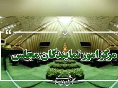 نمایندگان ادوار: اقدام اروپا خدشهای به جایگاه رفیع سپاه وارد نمیکند