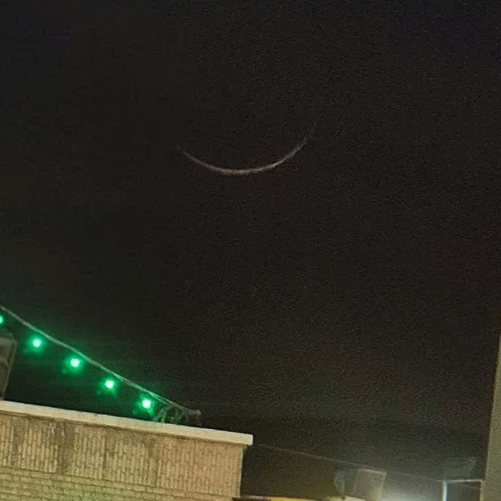 هلال ماه رمضان رؤیت شد هلال ماه رمضان رؤیت شد