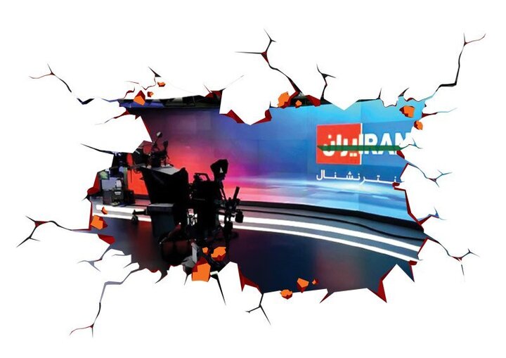 وطنفروشان بیغیرت!