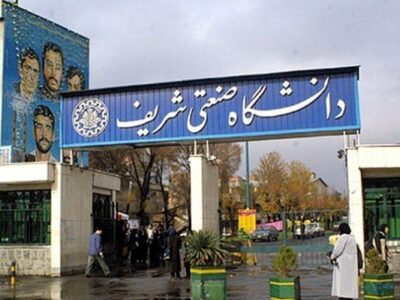 پرتاب سنگ و چاقو توسط ساختارشکنان در دانشگاه شریف