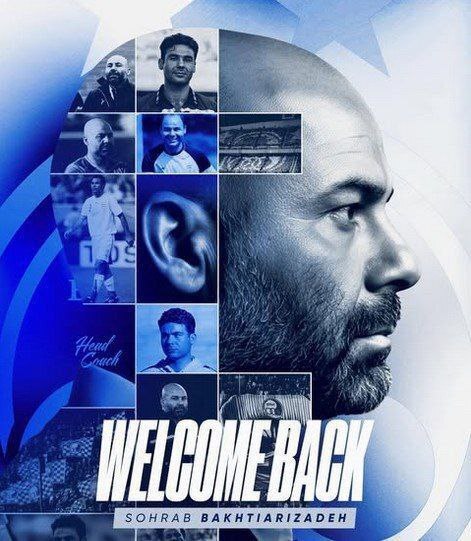 پوستر تیم استقلال برای سرمربی جدید این تیم