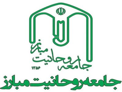 پیام تسلیت جامعه روحانیت مبارز در پی ارتحال آیت‌الله سید مرتضی محمودی