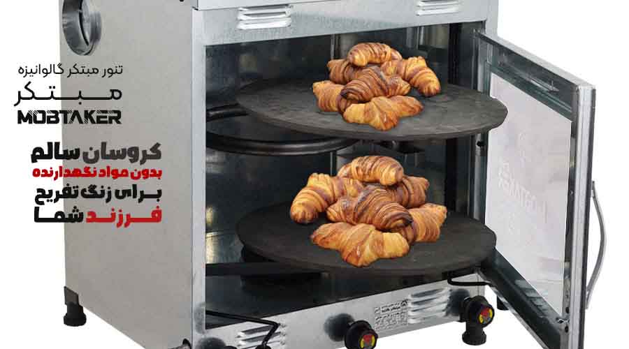 چگونه در شرایط قطعی برق با تنور گازی خانگی نان خوشمزه بپزیم؟ چگونه در شرایط قطعی برق با تنور گازی خانگی نان خوشمزه بپزیم؟