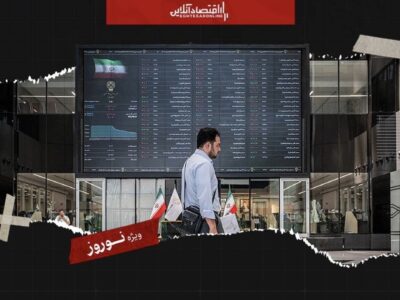 تعطیلی بورس ۱۹ روزه شد؛ سناریوهای پیشروی بازار در ۱۴۰۵