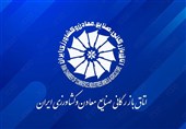 تمام سامانههای اتاق بازرگان برای خدمترسانی به تجار فعال است