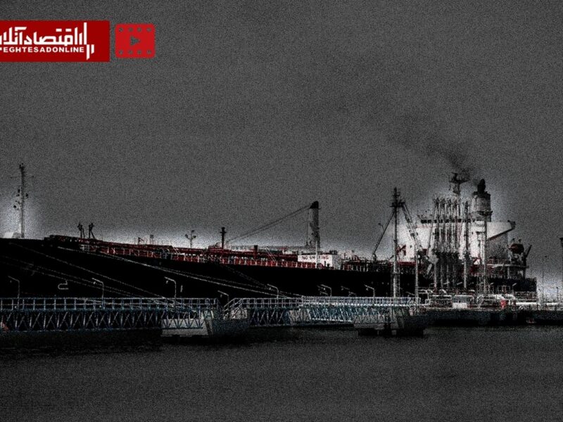 ۷ پایانه بزرگ صادرات نفت جهان