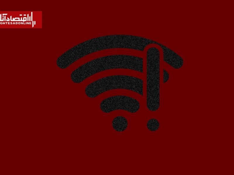 ایران در صدر بی‌کیفیت‌ترین اینترنت جهان؛ مردم نمی‌دانند مسئول فیلترینگ و قطعی چه نهادی‌ است