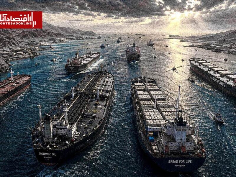 پیش‌بینی بازارها از آینده تنگه هرمز