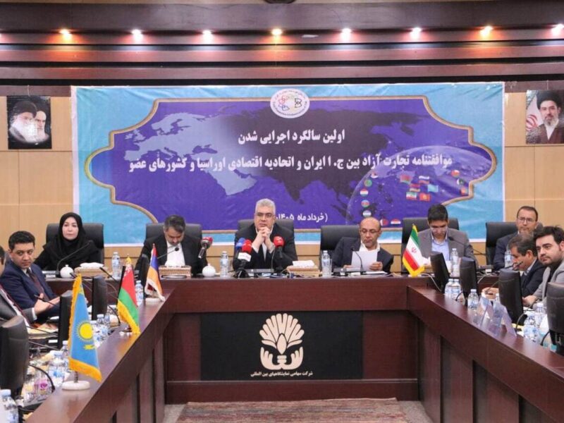 حذف تعرفه ۸۷ درصد ردیف‌های تجاری بین ایران و اوراسیا