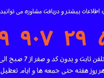 راهنمای کامل خدمات آنلاین بانک رسالت