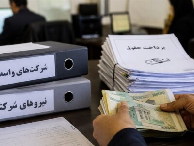 ابلاغ ۳ مقرره جدید در راستای ساماندهی نیروهای شرکتی