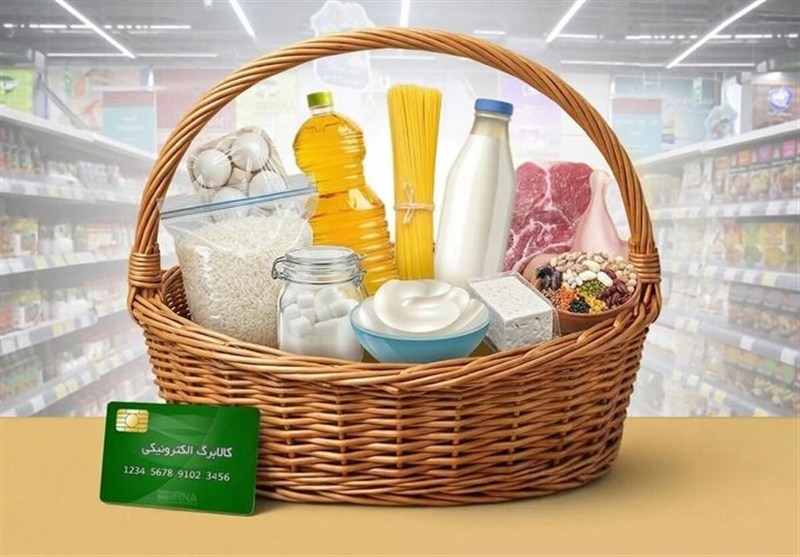 شارژ کالابرگ گروه دوم از ۲۵ شهریور
