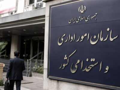 صدور ۷۵۰ کد استخدامی برای چهارمین فراخوان جذب نخبگان در دولت